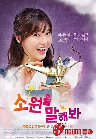 Lời Nguyện Ước