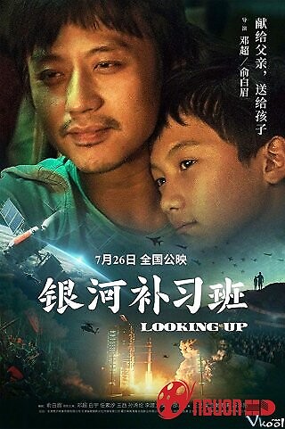 Lớp Học Bổ Túc Ngân Hà