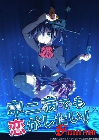 Love, Chunibyo And Other Delusions!