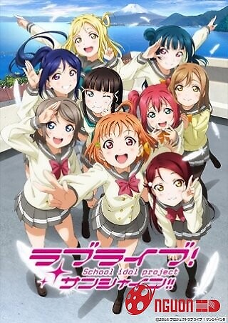 Love Live! Sunshine!!