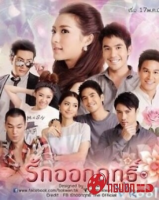 Lửa Tình Nổi Giận