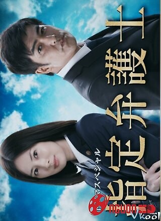 Luật Sư Chỉ Định