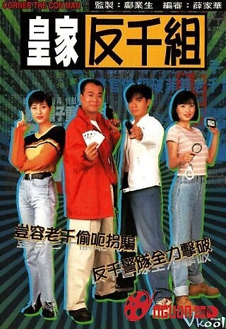 Lực Lượng Chống Lừa Đảo