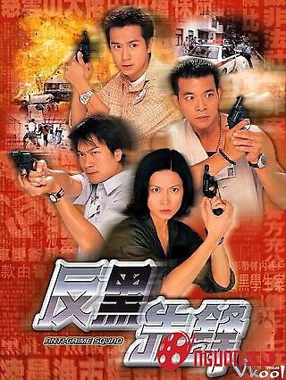 Lực Lượng Đặc Biệt