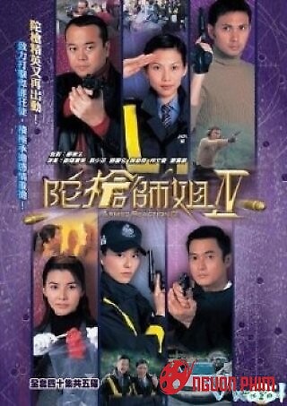 Lực Lượng Phản Ứng 4