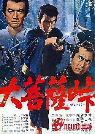 Lưỡi Kiếm Diệt Vong