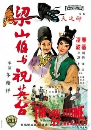 Lương Sơn Bá Chúc Anh