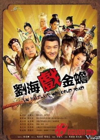 Lưu Hải Hí Kim Thiền