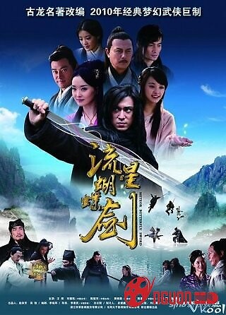 Lưu Tinh Hồ Điệp Kiếm