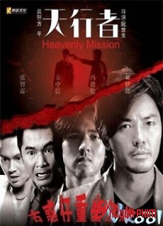 Luyến Tình Không Gian