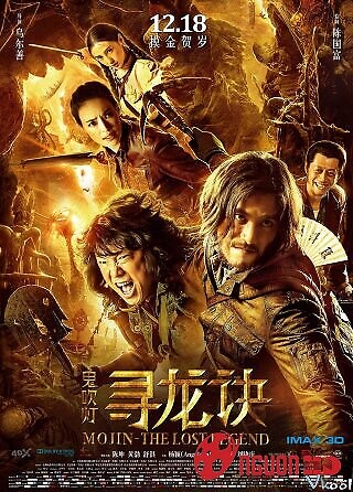 Ma Thổi Đèn: Tầm Long Quyết (Kẻ Trộm Mộ)