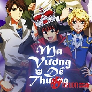 Ma Vương Dễ Thương