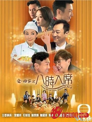 Mái Ấm Gia Đình 3: Bữa Cơm Tối