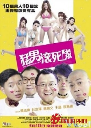 Mãnh Nam Cổn Tử Đội