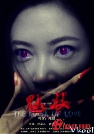 Mặt Nạ Da Người