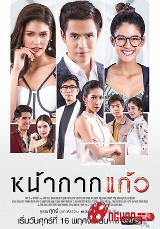 Mặt Nạ Thủy Tinh (Thailand)