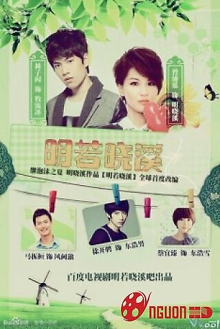 Minh Nhược Hiểu Khê