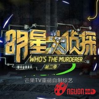 Minh Tinh Đại Trinh Thám 2