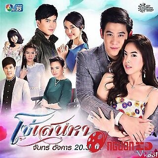 Móc Xích Tình Duyên