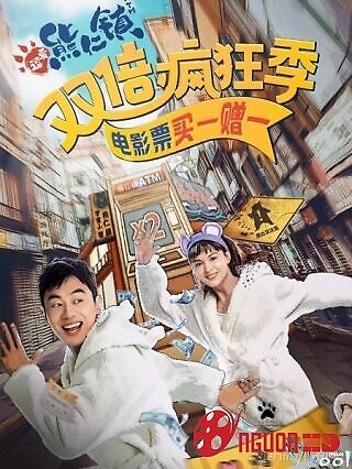 Mối Tình Vui Nhộn