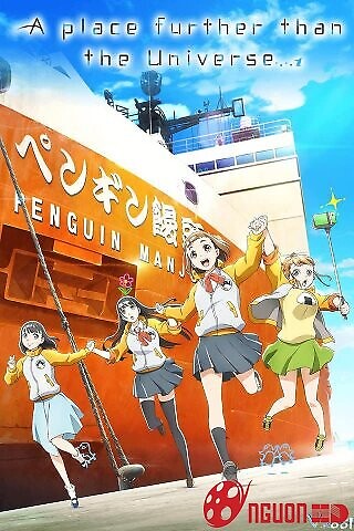 Một Nơi Xa Hơn Vũ Trụ