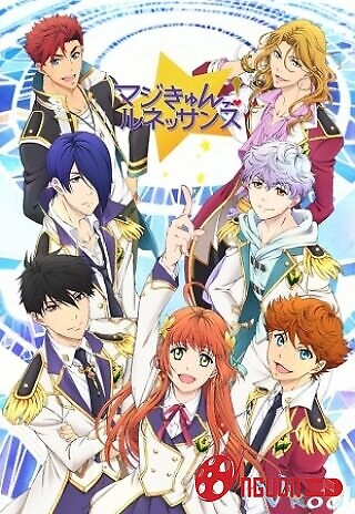 Mỹ Nam Học Đường