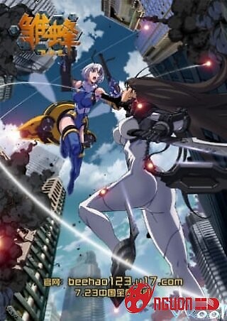 Nàng Ong Chiến Binh