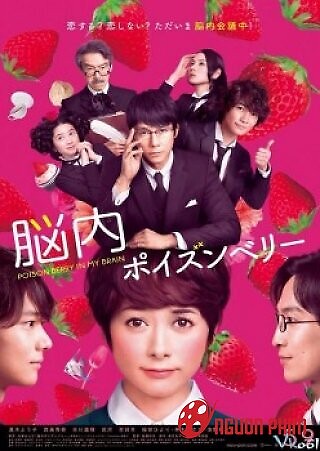 Não Bộ Đại Chiến