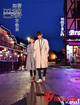 Nếu Paris Không Vui Vẻ