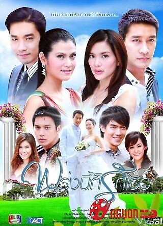 Ngày Mai Anh Vẫn Yêu Em