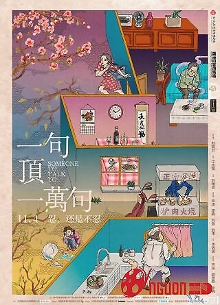 Người Để Tâm Sự