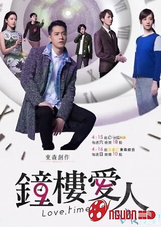 Người Tình Gác Chuông