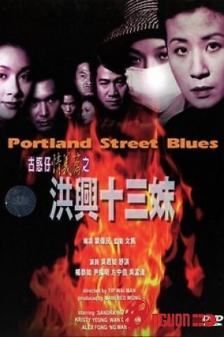 Người Trong Giang Hồ 8: Hồng Hưng Thập Tam Muội