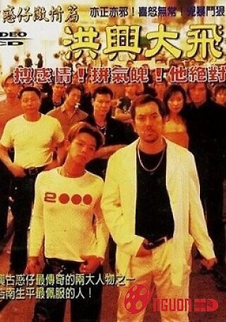 Người Trong Giang Hồ 9: Hồng Hưng Đại Phi Ca