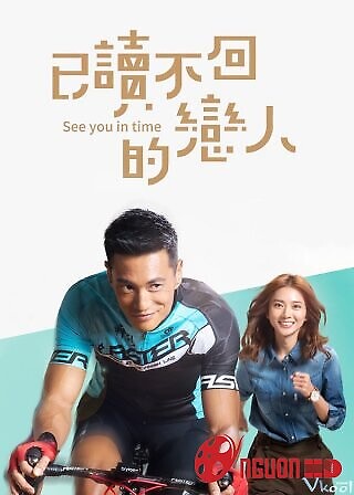 Người Yêu Không Hồi Đáp