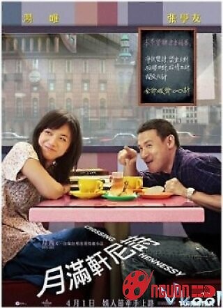 Nguyệt Mãn Hiên Ni Thi