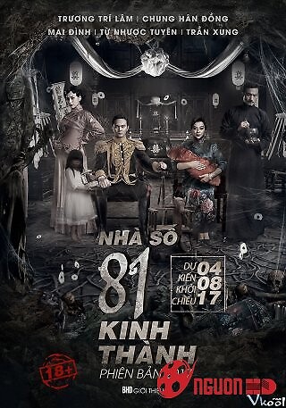 Nhà Số 81 Kinh Thành 2