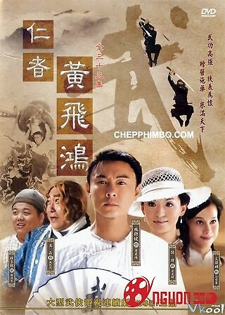 Nhân Giả Hoàng Phi Hồng