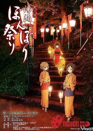 Nhật Ký Của Mẹ