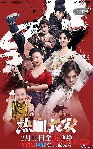 Nhiệt Huyết Trường An