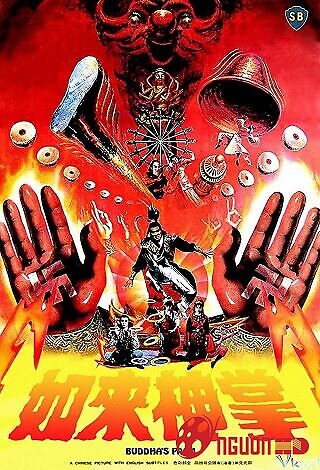 Như Lai Thần Chưởng