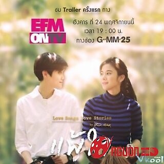 Những Bản Tình Ca