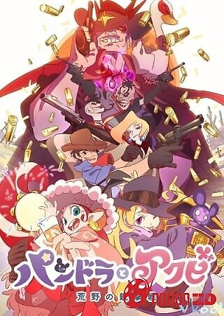 Những Mảnh Vỡ Thảm Họa