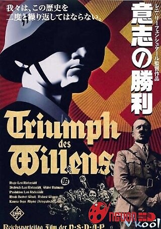 Niềm Tin Chiến Thắng