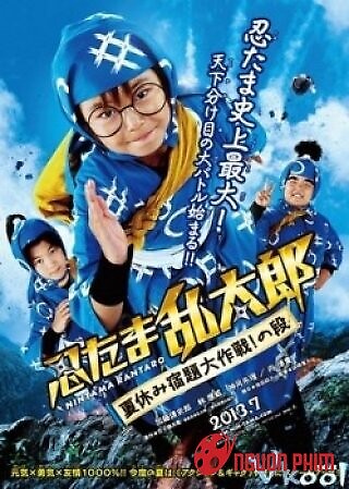 Ninja Loạn Thị: Điệp Vụ Bất Khả Thi