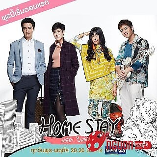 Nơi Ngọn Gió Vỗ Về Trái Tim