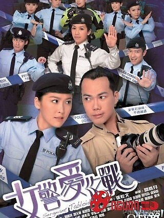 Nữ Cảnh Tác Chiến