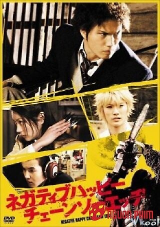 Nữ Chiến Binh Xinh Đẹp