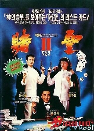 Nữ Cờ Bạc Bịp