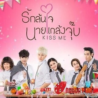 Nụ Hôn Định Mệnh